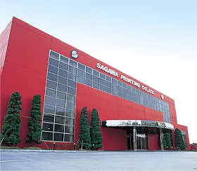 日野工場